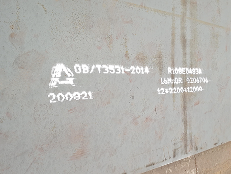 甘肃容器板-16MnDR