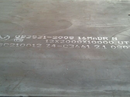 甘肃压力容器板